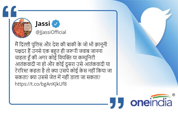 पंजाबी सिंगर ने दिल्ली पुलिस से किया सवाल? पंजाबी सिंगर ने दिल्ली पुलिस से किया सवाल?