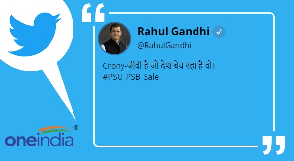  Rahul Gandhi takes a jibe at PM Modi over Andolan jeevi comment , Tweets, Crony jeevi