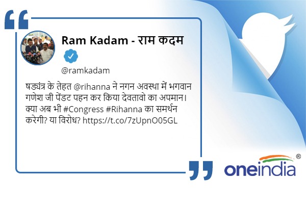 बीजेपी नेता ने कांग्रेस से मांगा जवाब बीजेपी नेता ने कांग्रेस से मांगा जवाब
