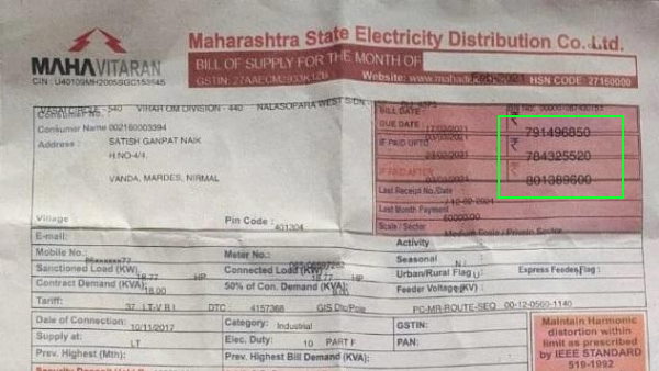 बिजली विभाग ने मानी गलती