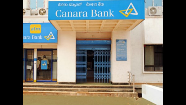  8 फरवरी से ब्याज दरों में बदलाव