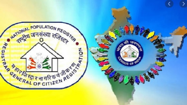 डेटा प्रोसेसिंग सेंटर