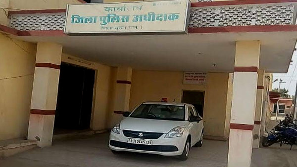  हमीरवास पुलिस पर मिलीभगत का आरोप