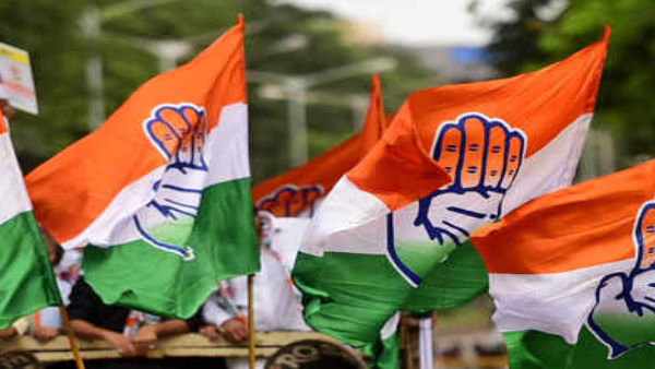 कांग्रेस