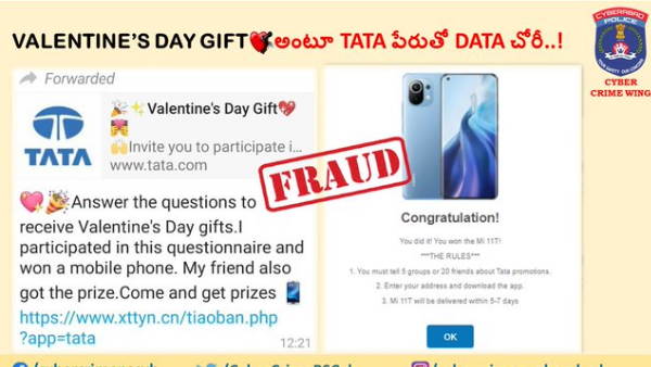 fact check, fake news buster, tata valentine day gift, 7 day stay in taj hotel, tata, टाटा का वेलेनटाइन डे गिफ्ट, टाटा, valentine day