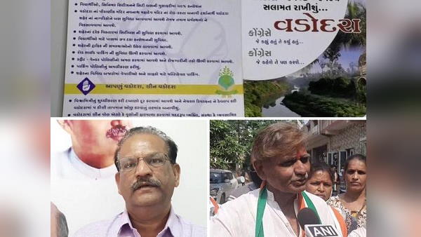 घोषणापत्र पर भाजपा-कांग्रेस में ठनी