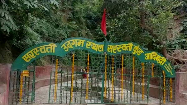 International Saraswati Festival-2021 held in haryana on 14-16 february