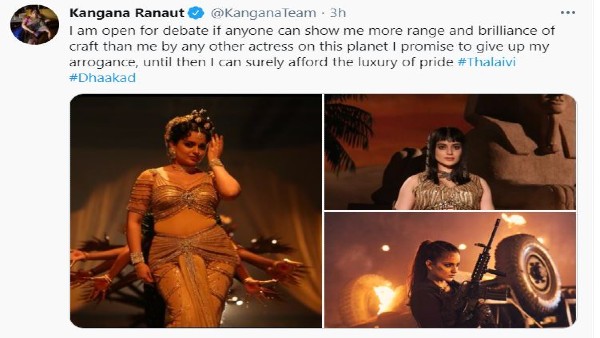 कंगना ने ऐसे की खुद की तारीफ कंगना ने ऐसे की खुद की तारीफ