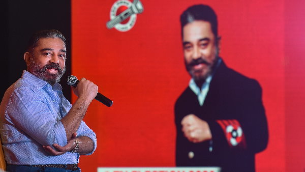 Kamal Haasans MNM will begin accepting online applications from candidates for Assembly elections Kamal Haasans MNM will begin accepting online applications from candidates for Assembly elections