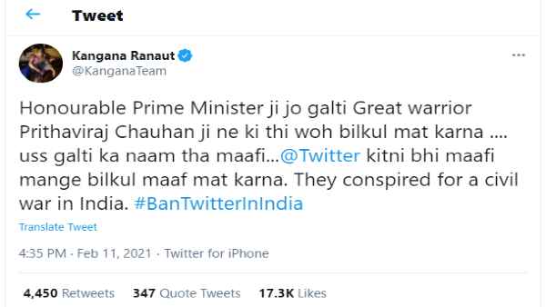 Kangana Ranaut gave advice to PM Modi on Twitter- Dont make the mistake like great warrior Prithviraj Chauhan