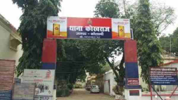 Kaushambi strangled two-year-old innocent child Kaushambi strangled two-year-old innocent child