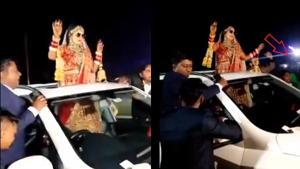 दुल्हन अपनी कार की सनरूफ से बाहर निकलकर कर रही थी डांस