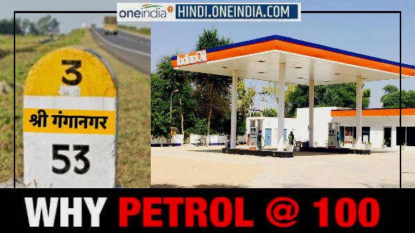 श्रीगंगानगर के भूगोल में छिपी कीमतों की केमिस्ट्री