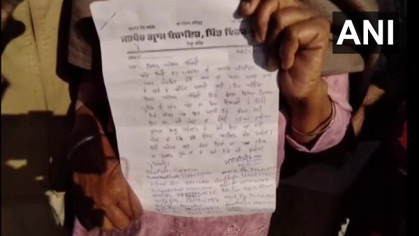 पंचायत ने की ये खास अपील