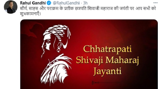 शिवाजी की जयंती पर आप सभी को शुभकामनाएं