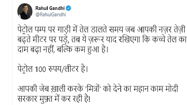 आपकी जेब खाली करके मित्रों की पॉरेट भर रही मोदी सरकार