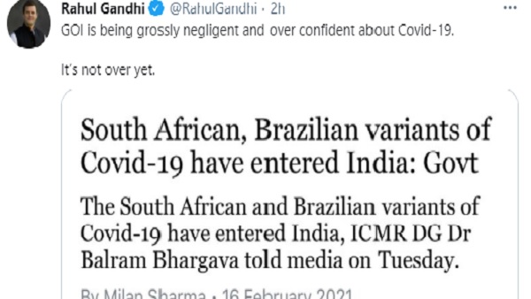 Covid-19 के नए वैरिएंट मिलने पर राहुल गांधी ने कहा- घोर लापरवाही बरत रही है सरकार Covid-19 के नए वैरिएंट मिलने पर राहुल गांधी ने कहा- घोर लापरवाही बरत रही है सरकार