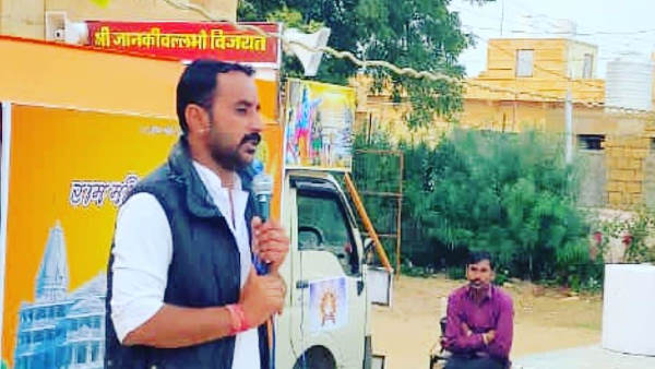 15 जनवरी से चला था अभियान 15 जनवरी से चला था अभियान