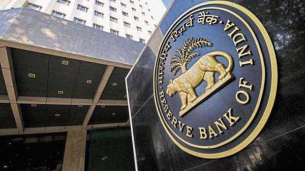 आरबीआई ने की ये खास अपील