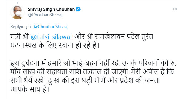 पीड़ित को आर्थिक सहायता का ऐलान पीड़ित को आर्थिक सहायता का ऐलान