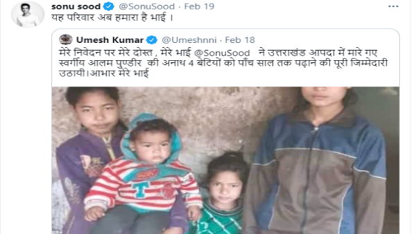 सोनू सूद ने पीड़ित परिवार की मदद करने का बीड़ा उठाया 