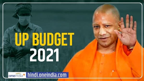 बजट में किसानों के लिए क्‍या-क्‍या है ?