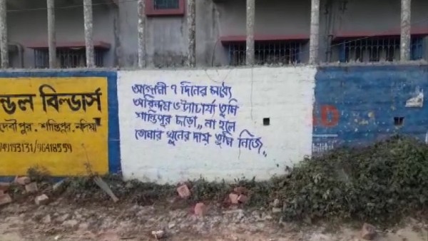 Arindam Bhattacharya 