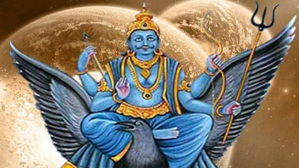 9 फरवरी को शनि हो रहे हैं उदय, किन राशि वालों को होगा लाभ 9 फरवरी को शनि हो रहे हैं उदय, किन राशि वालों को होगा लाभ