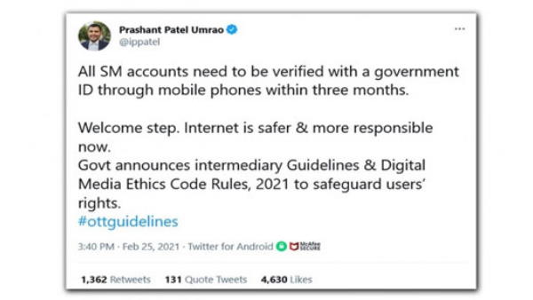 वायरल मैसेज में क्या कहा गया है