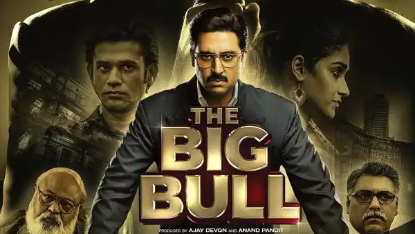 दर्शकों को पसंद आ रहा है ट्रेलर