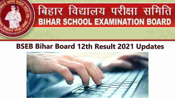 यहां चेक करें अपना रिजल्ट