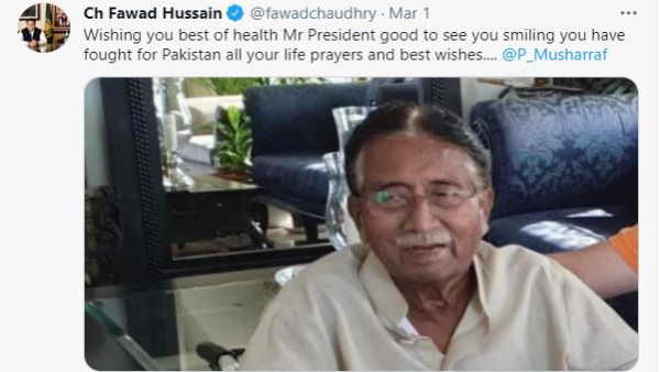 ट्विटर पर शेयर की गई तस्वीर ट्विटर पर शेयर की गई तस्वीर