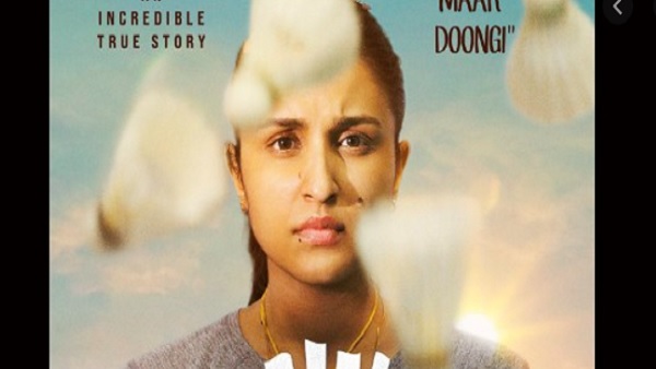 पदम भूषण सम्मान' से सम्मानित 