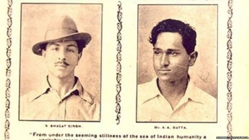 भगत सिंह ने जब काउंसिल हाउस में बम फेंका, कैसे की थी तैयारी