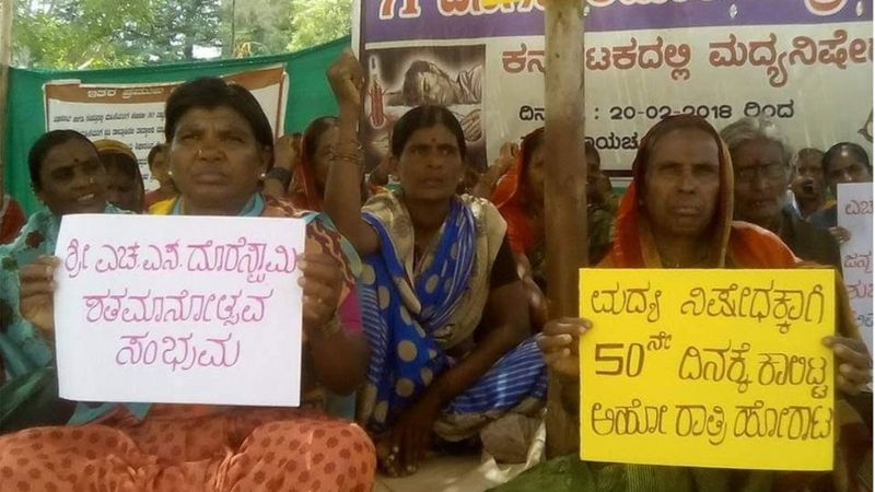 कर्नाटक: शौचालय से ज़्यादा शराब की दुकानें पर महिलाओं के आंदोलन बेख़बर सरकार