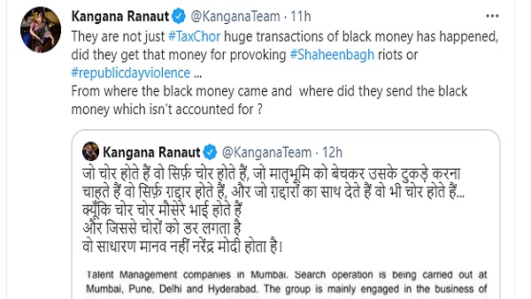 '...क्योंकि चोर-चोर मौसेरे भाई होते हैं' '...क्योंकि चोर-चोर मौसेरे भाई होते हैं'