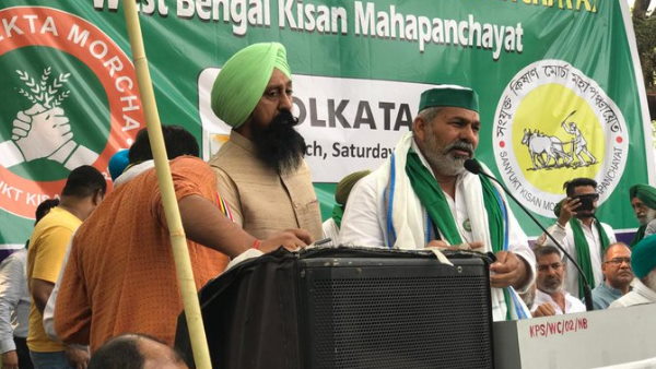 महापंचायत महापंचायत