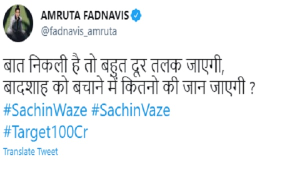 परमबीर सिंह ने अनिल देशमुख पर लगाए गंभीर आरोप 