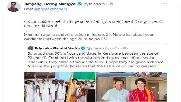 Kerala election:Priyanka Gandhi claims to give ticket to candidates of 20 to 25 years, BJP MP Namgyal said do not know,then keep quiet