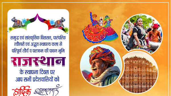 एक नवंबर 1956 को पूरा हुआ एकीकरण एक नवंबर 1956 को पूरा हुआ एकीकरण