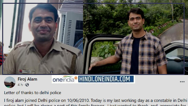 फिरोज आलम बने दिल्ली पुलिस में एसीपी