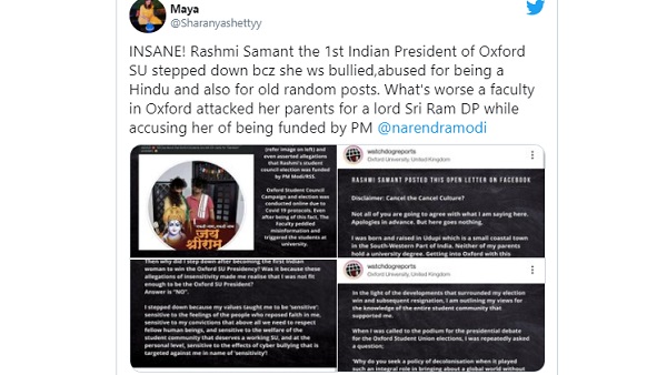 रश्मि सामंत को हिंदू होने और जय श्रीराम के लिए भी निशाना बनाया गया रश्मि सामंत को हिंदू होने और जय श्रीराम के लिए भी निशाना बनाया गया