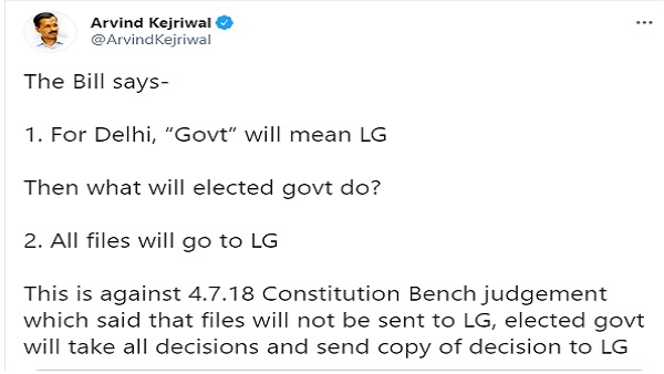 जानिए क्या है राजधानी दिल्ली क्षेत्र संशोधन विधेयक 2021, क्यों मचा है इस पर हंगामा? 