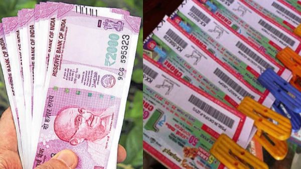 12 टिकट थे बचे