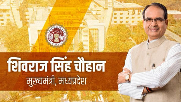 मध्य प्रदेश में 65 नए पुल बनेंगे