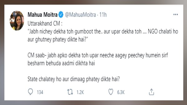 mahua moitra