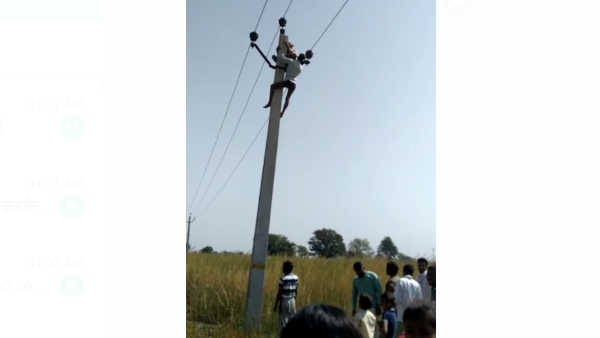  ग्रामीणों ने ​फोन करके कटवाई सप्लाई