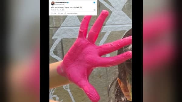 अभिषेक ने शेयर की ये होली की फोटो अभिषेक ने शेयर की ये होली की फोटो