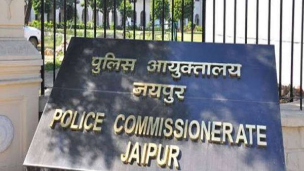 26 मार्च तक जेल भेज दिया