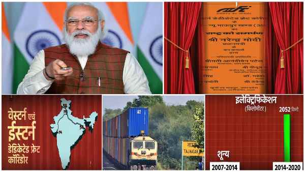 खुर्जा-भाऊपुर सेक्शन का पीएम मोदी ने किया था उद्घाटन